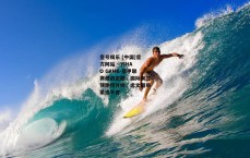 壹号娱乐 (中国)官方网站 - YIHAO GAME-意甲联赛激战正酣，国际米兰领跑积分榜，尤文图斯紧追不舍