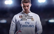壹号娱乐 (中国)官方网站 - YIHAO GAME-伯恩茅斯主帅伊劳拉婉拒沙特高薪邀约，坚定选择留守英超执教