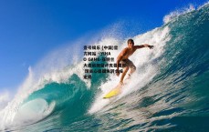 壹号娱乐 (中国)官方网站 - YIHAO GAME-亚特兰大高薪挽留卢克曼遭拒 球员心属国米转会成定局