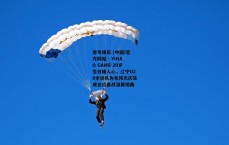 壹号娱乐 (中国)官方网站 - YIHAO GAME-20岁生日暖人心，辽宁U20全运队为毛伟杰庆生成全运备战温馨插曲