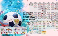 壹号娱乐 (中国)官方网站 - YIHAO GAME-巴黎奥运会倒计时，全球健儿备战冲刺，期待书写新传奇