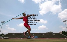 壹号娱乐 (中国)官方网站 - YIHAO GAME-法国名将杜普兰蒂斯再破撑杆跳世界纪录 6.25米刷新人类极限