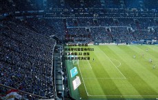 壹号娱乐 (中国)官方网站 - YIHAO GAME-哈利伯顿本季对雷霆场均11分正负值-32 创生涯最惨淡对决纪录