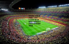 壹号娱乐 (中国)官方网站 - YIHAO GAME-湖人前锋芬尼-史密斯迎32岁生日 NBA官推发文祝福