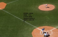 壹号娱乐 (中国)官方网站 - YIHAO GAME-张稀哲现身国安青训基地 亲自指导U13梯队小球员