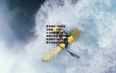 壹号娱乐 (中国)官方网站 - YIHAO GAME-浙江稠州银行男篮正式与琼斯完成续约 新赛季继续携手冲击更高目标