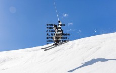 壹号娱乐 (中国)官方网站 - YIHAO GAME-迪马济奥，那不勒斯瞄准弗赖堡年轻门将阿图伯鲁，1800万欧身价引关注