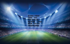 壹号娱乐 (中国)官方网站 - YIHAO GAME-米兰加速引援进程，二次报价贾沙里，总价3500万欧接近达成协议